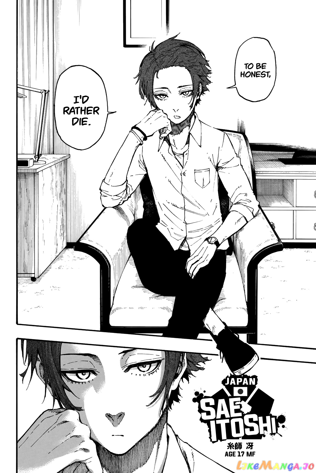 Blue Lock Chapter 4 image 03